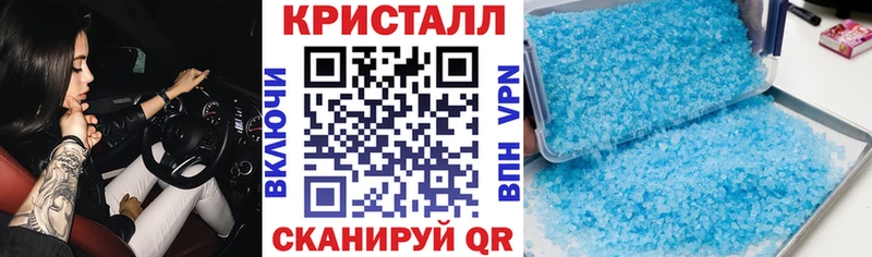 АМФ VHQ kraken ССЫЛКА Ливны
