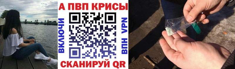 А ПВП VHQ  Ливны 