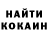 Canna-Cookies конопля Irvin Garcia