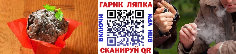 Cannafood марихуана  наркотики  Ливны 