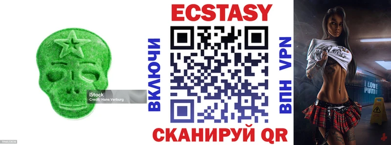 продажа наркотиков  Ливны  Экстази 99% 