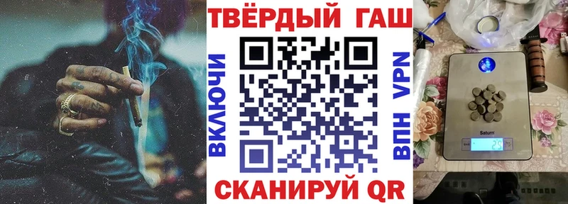 ГАШИШ убойный  закладки  Ливны 