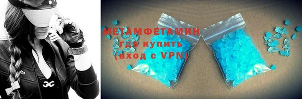 трава Балабаново
