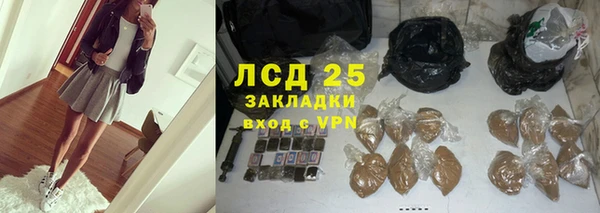 трава Балабаново
