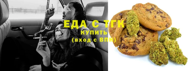 скорость Балахна