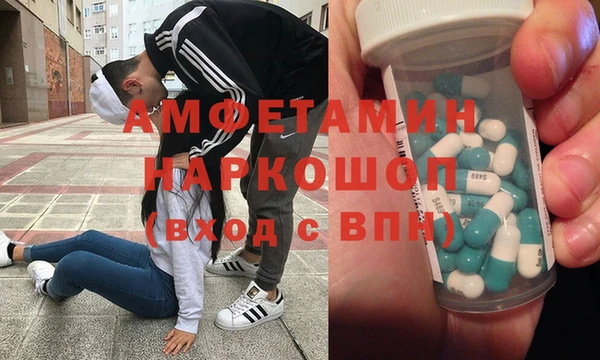 трава Балабаново
