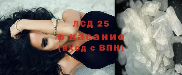 мяу мяу мука Семикаракорск