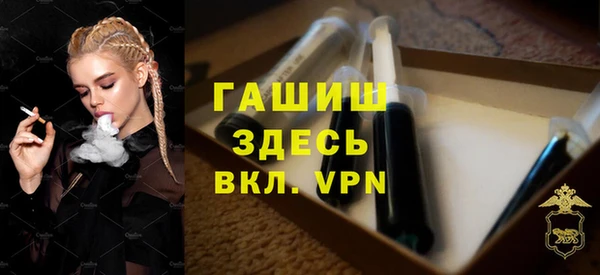 трава Балабаново