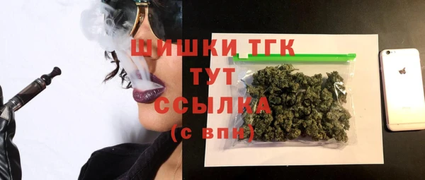 трава Балабаново