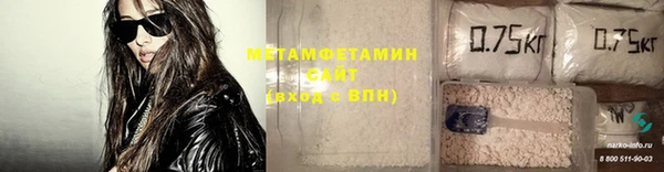 трава Балабаново