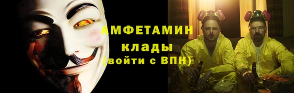 прущая мука Баксан