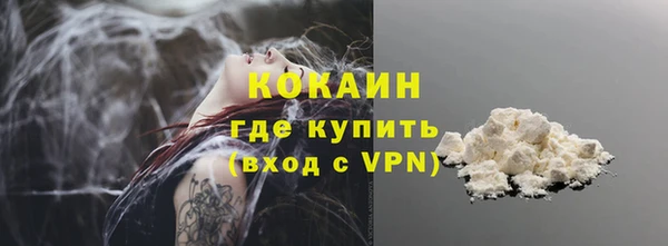 трава Балабаново