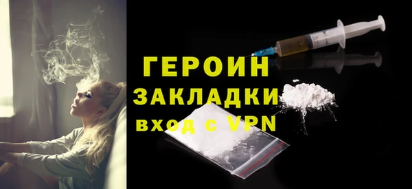 трава Балабаново