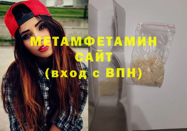 трава Балабаново