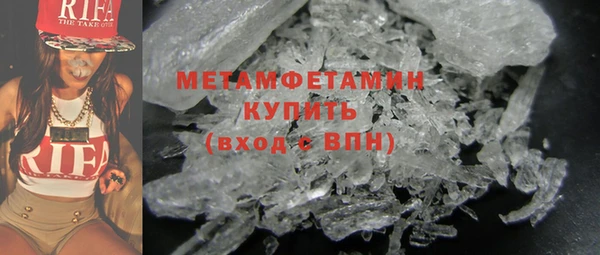 трава Балабаново