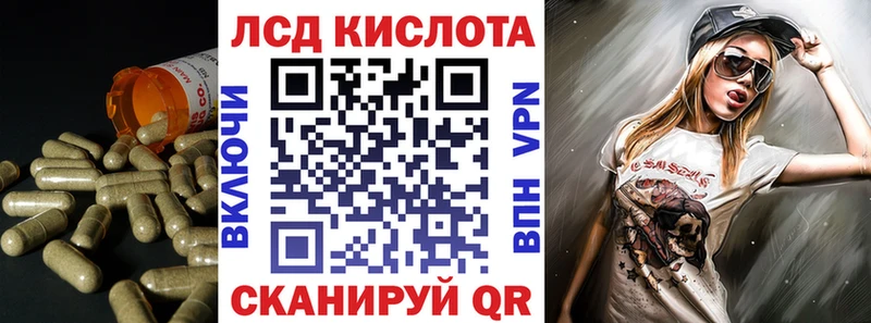 мега tor  купить наркотик  это телеграм  ЛСД экстази кислота  Ливны 