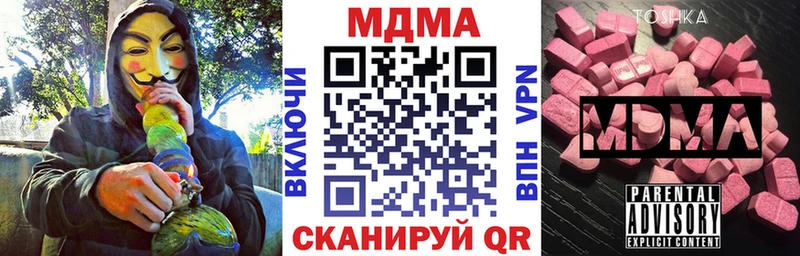 MDMA Molly  сайты даркнета телеграм  Ливны 